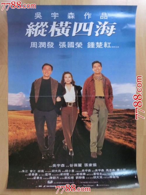 做假攻硕英语证书